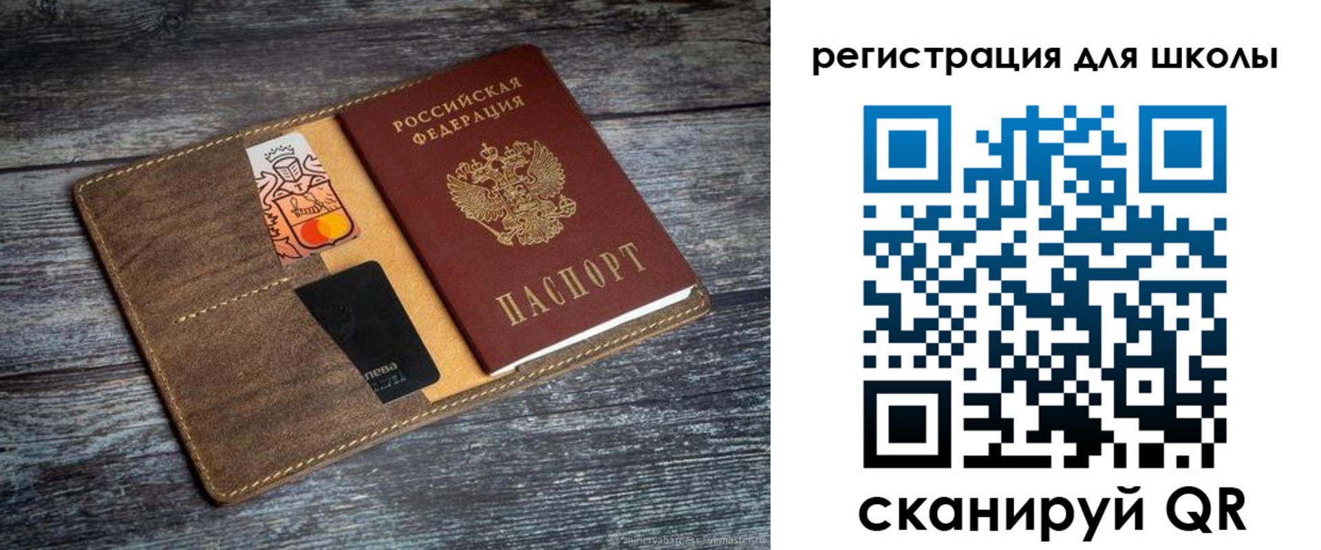 прописка гарантия в Глазове