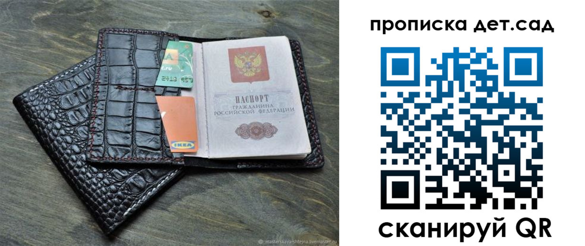 пропишу в квартире в Глазове