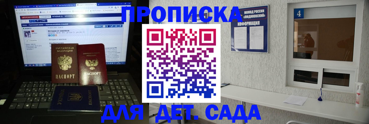 найти адрес прописки в Глазове