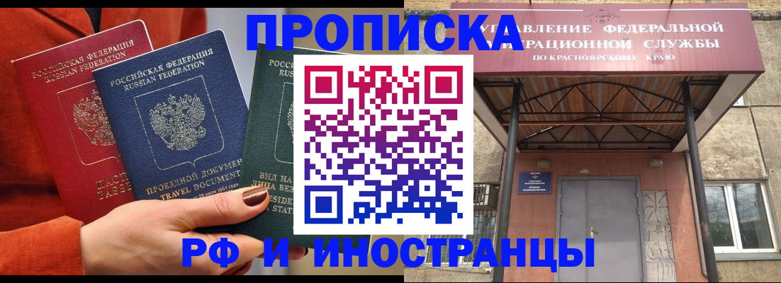 найти адрес прописки в Глазове